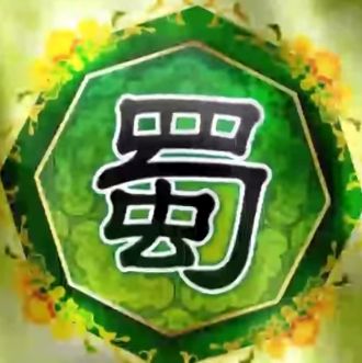 【三国志戦姫】ソーシャル | 無料スマホゲーム・アプリのオススメ